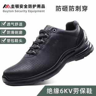 超纤皮低帮男士 四季 款 轻便防护防砸防刺穿绝缘6KV工作安全劳保鞋
