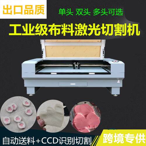 1610布料皮革EVA激光烧花机无纺布珍珠棉激光切割机激光雕刻机
