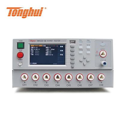 同惠TH9320S8TH9320S8A八通道矩阵扫描程控交直流耐压绝缘仪