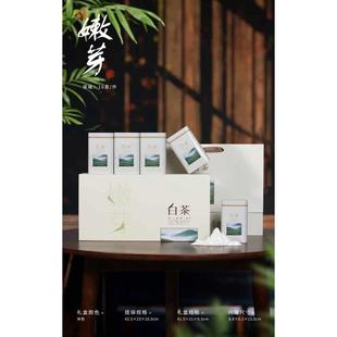 新品 万物250g半斤白茶包装 盒条盒空礼盒茶叶盒铁盒礼品盒内袋 包邮