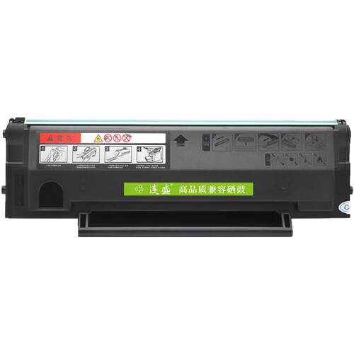 连盛 适用pantum奔图M6202NW硒鼓易加粉PD213 P2206NW碳粉盒M6603