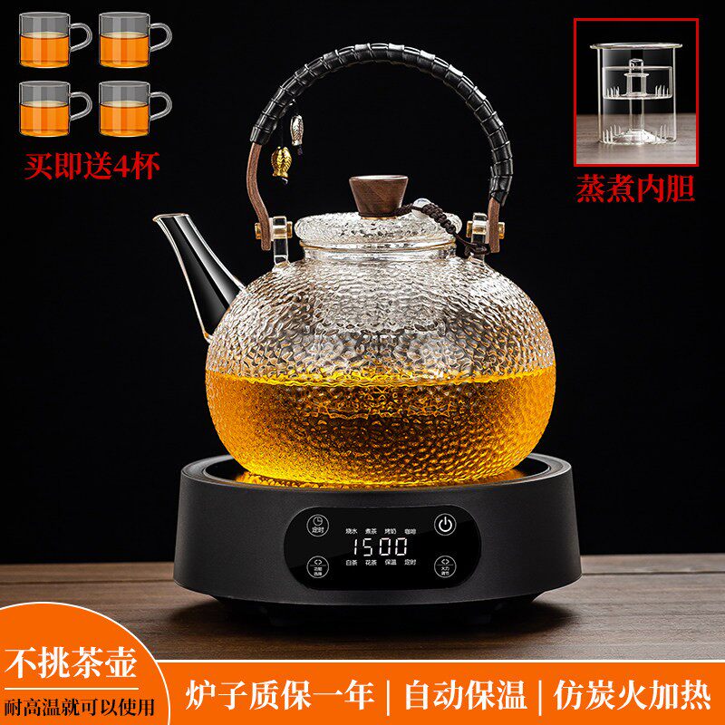 2026新款电陶炉加厚煮茶壶大容量蒸煮一体全玻璃泡茶壶套装1.9L