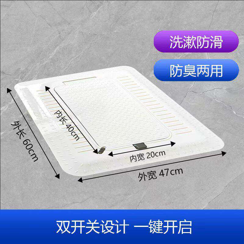 自动蹲便器盖板通用型加厚洗澡脚踏式蹲便盖板新款自动蹲便盖