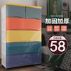 加厚抽屉式收纳柜塑料宝宝婴儿童衣柜玩具整理储物柜子家用收纳箱