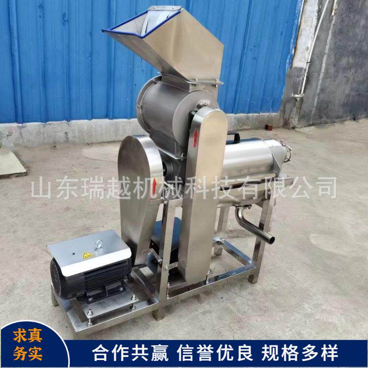 厂家石榴树莓螺旋挤汁机生姜土豆商用榨汁机大型不锈钢榨汁设备