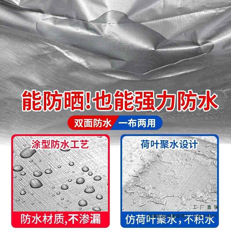 户外室外遮阳布雨布篷布水防防晒隔防F9776HJM热蓬布棚油布布帆布