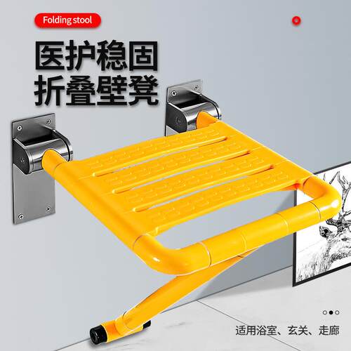 沐浴洗澡座椅老人家用壁挂式卫生间折叠凳子TX-116W