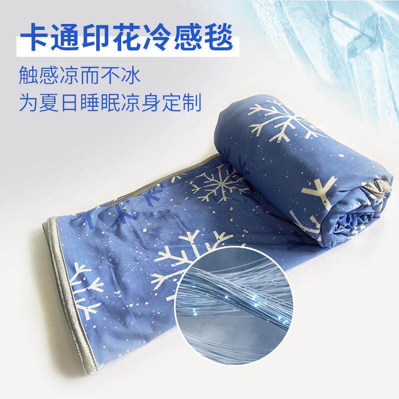 跨境热销夏季冰凉毯午睡冰凉毯冷感毯卡通印花冷感毯空调毯夏凉毯