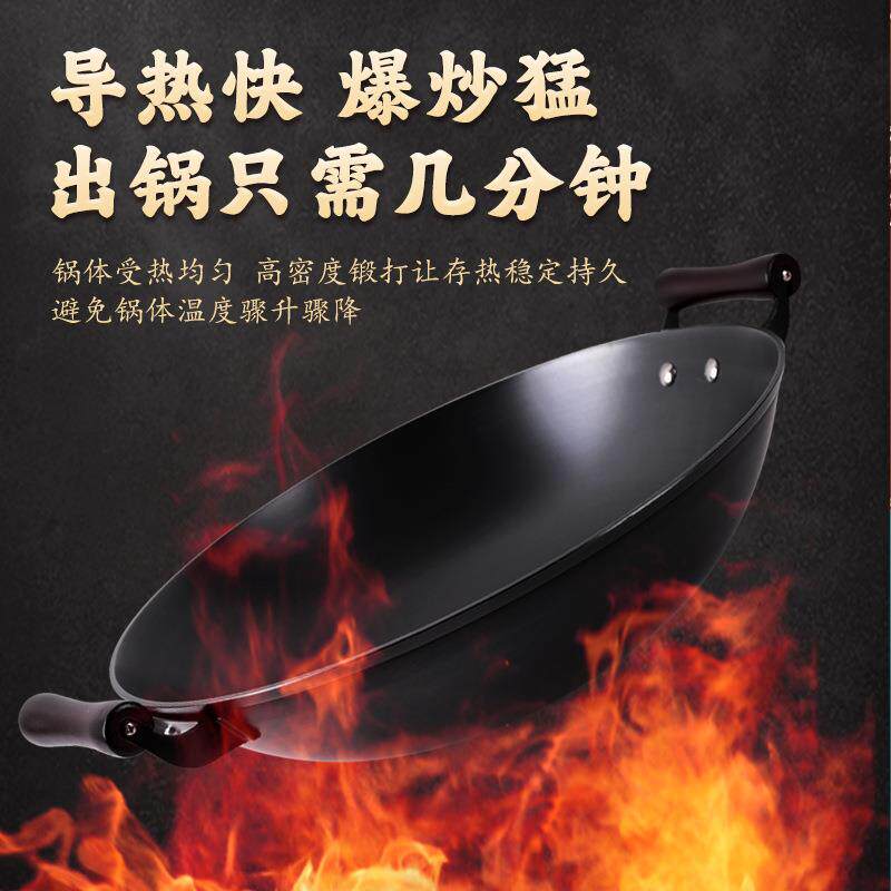 手工锻造老式铁锅无涂层真不锈生铁炒菜锅铸铁锅家用双耳圆底炒锅