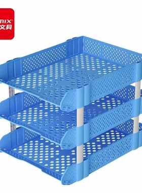 可折叠三联文件盘收纳文件座文件框文件架蓝色B2069