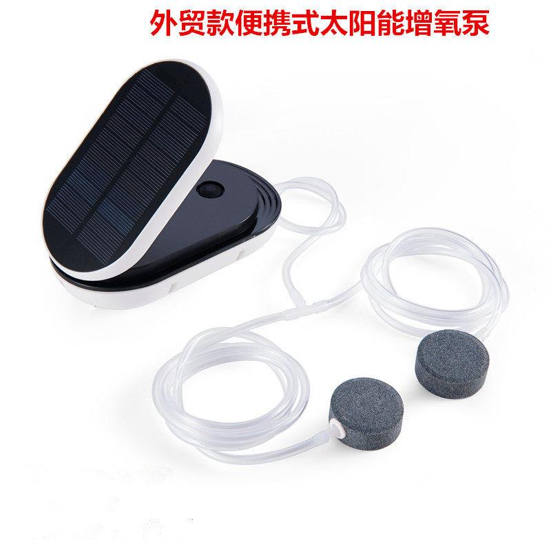 三档模式太阳能增氧泵外出便携式太阳能打氧泵水族翻盖太阳能氧泵