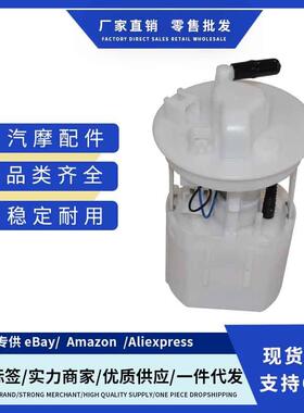 N3H11335ZA,N3H11335ZB,N3H11335ZC燃油泵总成适用Mazda RX-8