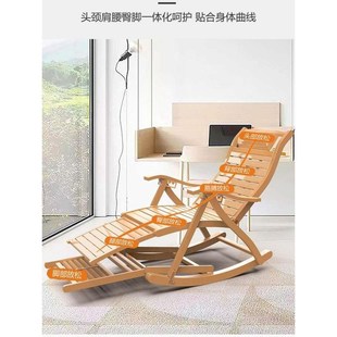 速发竹躺椅折叠大人摇摇椅家用午休凉椅懒人老人台休闲逍遥藤摇椅