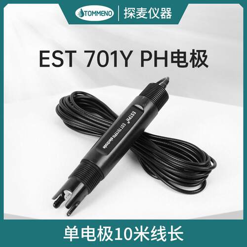 正品工s业在h计P电极探针Et701线Y方便水质酸碱值检测传感器覆合