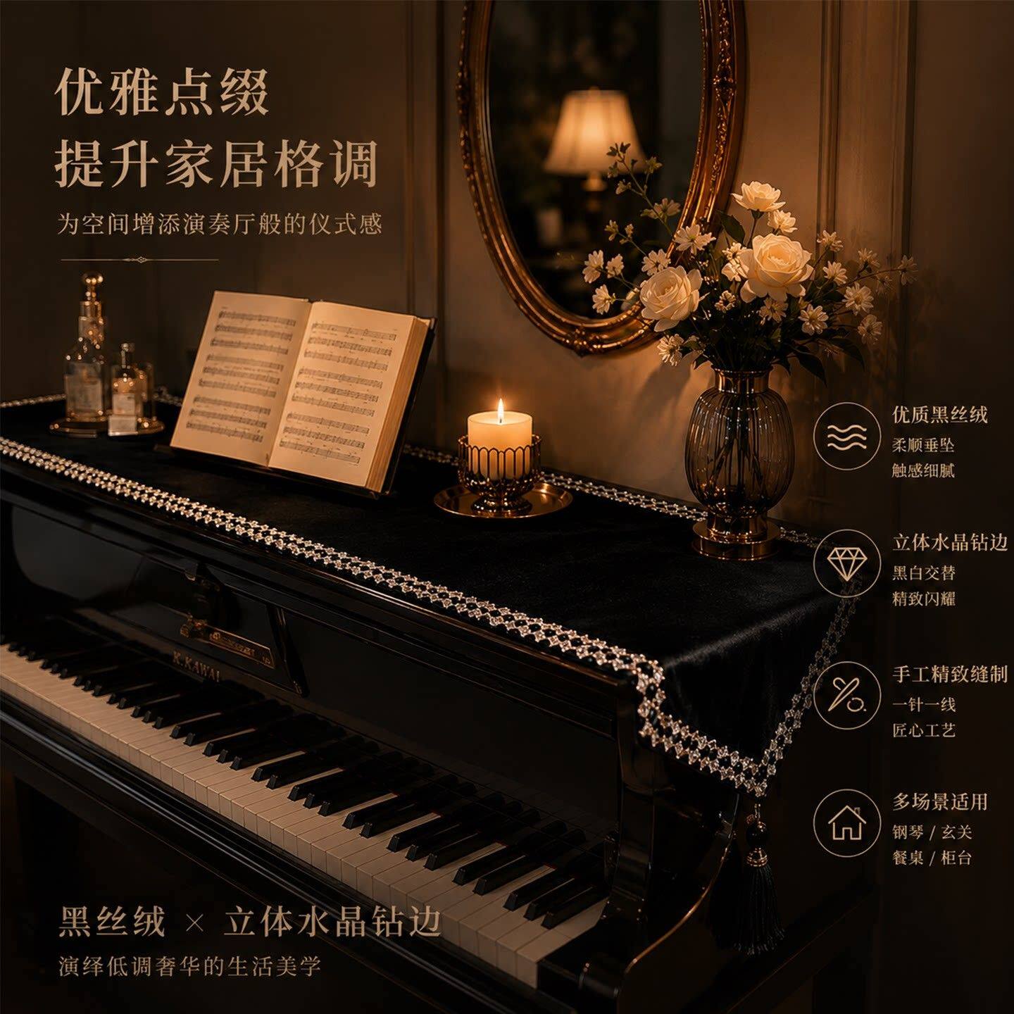 简约现代时尚轻奢欧式金丝绒黑白色钻扣客厅茶几电视柜餐桌旗布艺