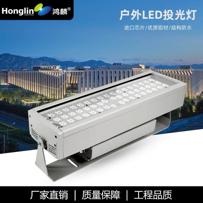 LED投光灯方形100W大功率户外照树灯外墙高楼大厦投射灯单色彩色