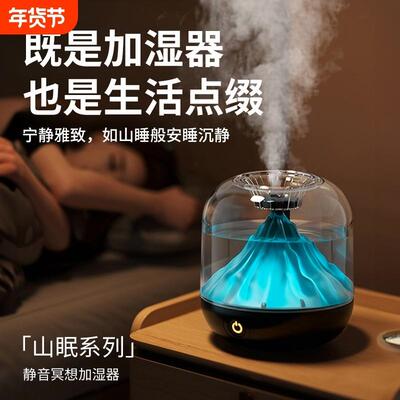 加湿器卧室孕妇婴儿家用静音客厅大喷雾办公室桌面可携式大雾量保