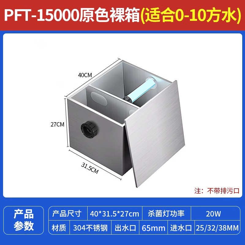系统外置鱼池疯狂大型批发桶过滤器箱过滤鱼缸过滤水草水循环过滤