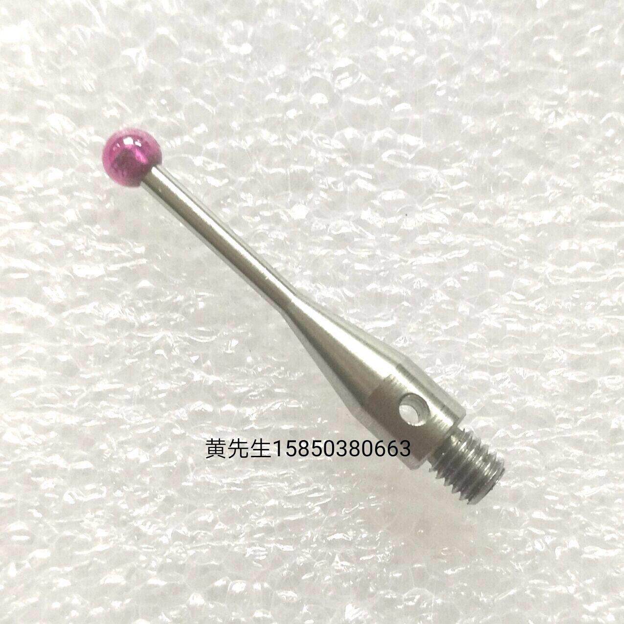 MItutoyo三次元测头探针红宝石不锈钢高精度测针国产A-5000-3553