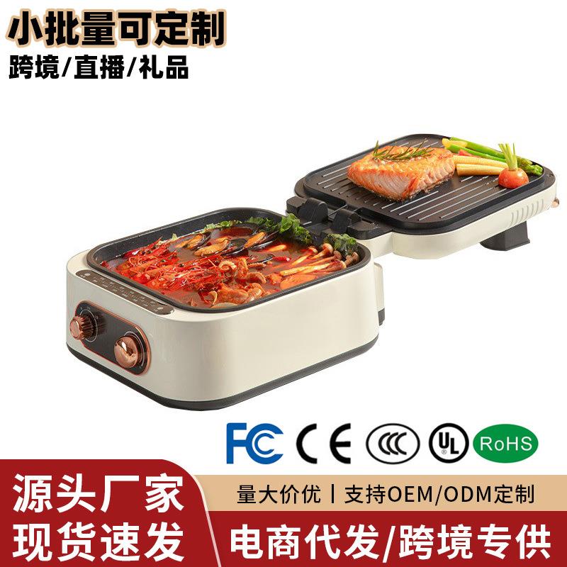 电饼铛家用加深电火锅煎饼锅双面加热薄饼机不粘烤肉大容量披萨