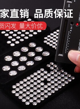 莫桑石碎石0.8mm-2.9mm厘石分石圆形莫桑厘石现货