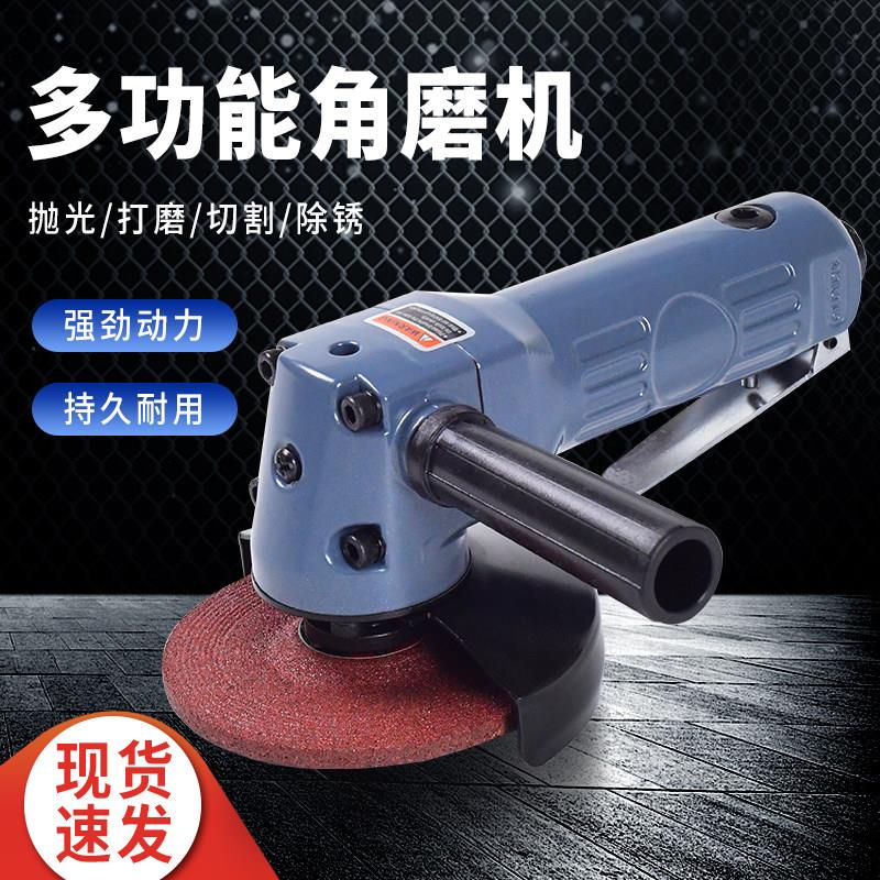 进口4寸气动打磨机角磨机切割机砂轮机抛光机风动磨光机工具100mm