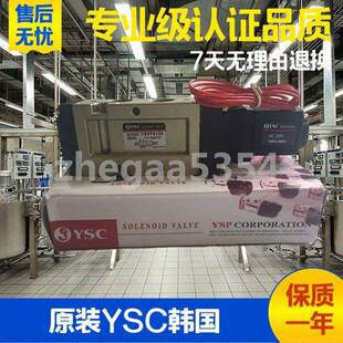 5220 YSVF5120 5320 5420 韩国YSC气动电磁阀YVZ YSVZ5120