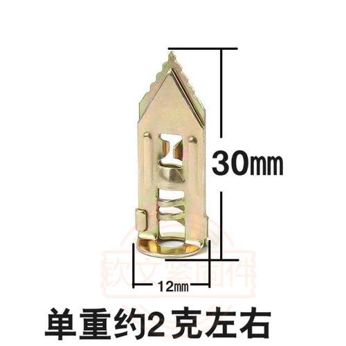 高锰钢石膏板壁打入膨胀拉丝机