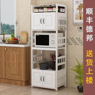 5层厨房置物架落地式多层收纳层架子微波炉烤箱碗碟柜子置物架家