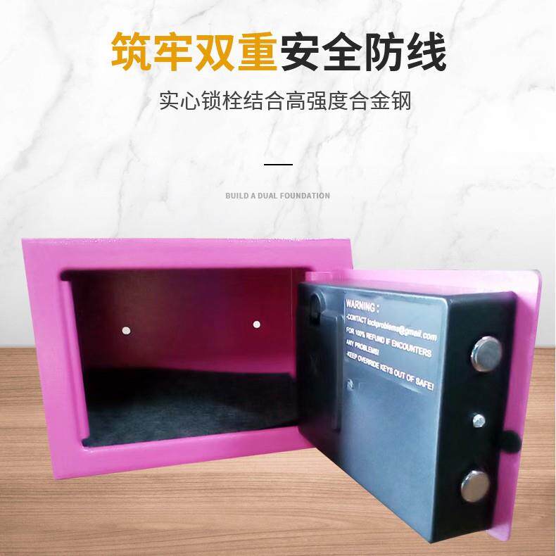 险柜家用保箱险迷入墙保小型办公室存钱柜防你盗床头保HEW管箱储