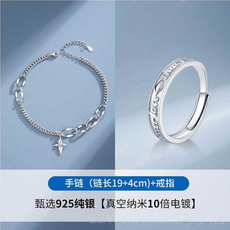 新款纯链男士手镯潮牌百手搭男生银款自律手饰小潮众设计感配饰送