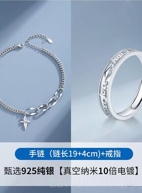 新款纯链男士手镯潮牌百手搭男生银款自律手饰小潮众设计感配饰送