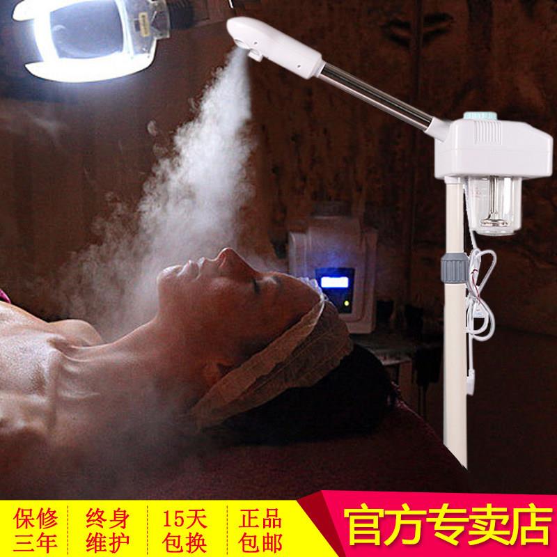 泰东热喷面部水疗家用美容院美容喷雾机薰眼仪香薰保湿双喷蒸脸器