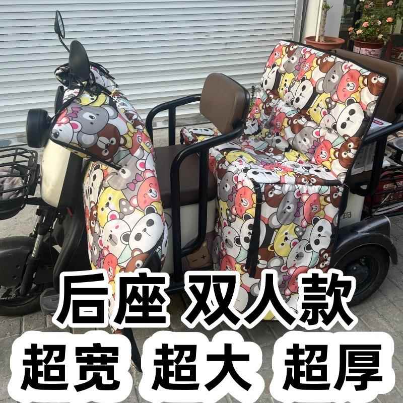 三轮车双人后座挡风被冬季加大加厚加宽电动车加绒防风罩电车