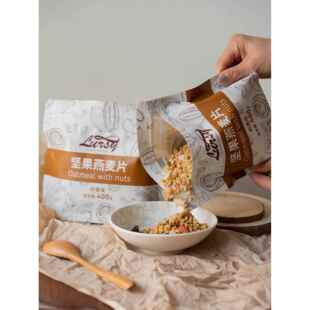 德国Lursy乐思Granola坚果燕麦片0反式脂肪酸0防腐剂早餐免煮