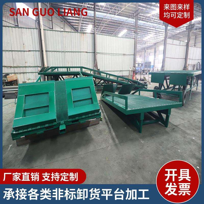 移动式登车桥 装卸平台叉车上下货斜坡 各种各样规格生产