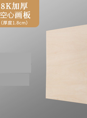 实木kt板支架牌海报架画架可调立式定制婚礼迎宾牌展示架木架