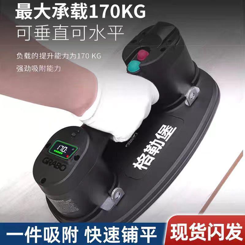 瓷砖堡自动数显补齐电动玻璃吸盘格勒堡真空吸盘格勒强吸提器电动