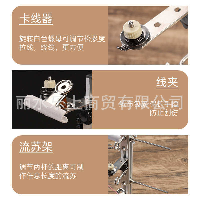 手作编绳线固定架多功能架手绳流苏diy编织夹线编织辅助工具