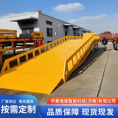 移动式登车桥仓库物流装卸平台移动登车轿移动登车桥