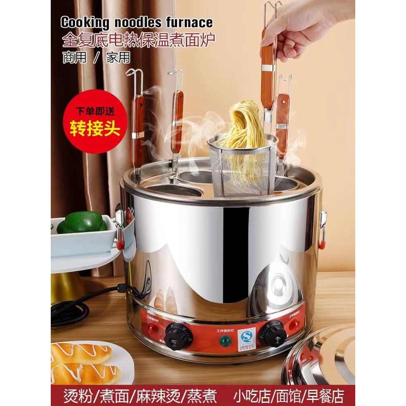 304不锈钢煮面炉商用煮粥锅煮面桶锅蒸煮水饺熬汤粉炉麻辣烫电