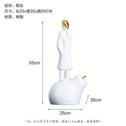 抽象玻璃钢人物雕塑摆件欧式家居客厅玄关电视柜落地装置艺术品