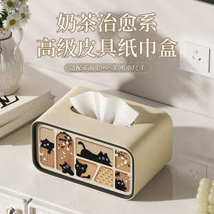 卡通猫咪纸巾盒客厅高颜值现代轻奢卧室餐桌创意抽纸盒批发 25新款