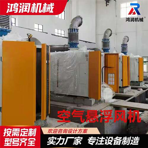 空气悬浮风机低噪音变频使用寿命长久污水曝气机工业空气悬浮风机