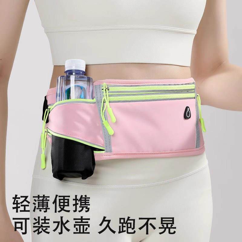 德国UP跑步手机腰包2025新款男女款带水壶户外运动健身腰带马拉松
