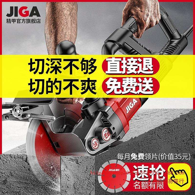 精甲无刷开机水电线无尘墙面单片切神器切割机电动工具新款