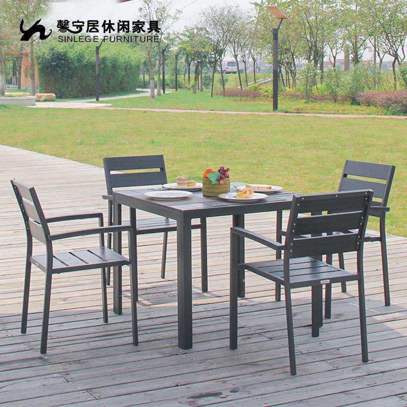 馨宁居户外休闲家具铝合金塑木桌椅室外餐饮桌椅咖啡厅阳台桌椅