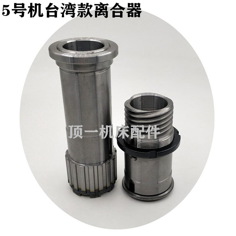 铣床配件离合器主轴上下花键套三四五号机床结合齿同步齿轮结合子