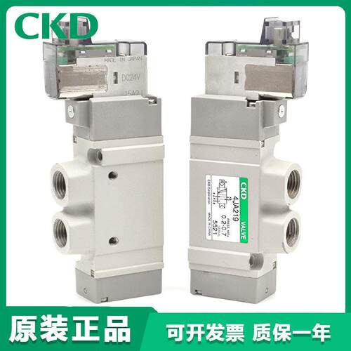 正品CKD 电磁阀 4HA119-M5-3 4JA119 4HA219 4JA219 229 239 319