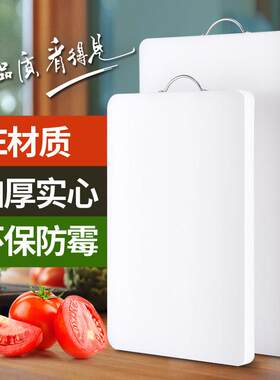 新款pe加厚牛筋菜板塑料菜板尼龙菜板擀面板案板多彩板方形砧板